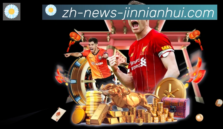 体育赛事直播